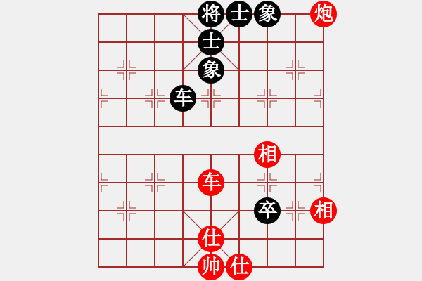 象棋棋谱图片：第五盘—王海华先和徐蜓 - 步数：120 