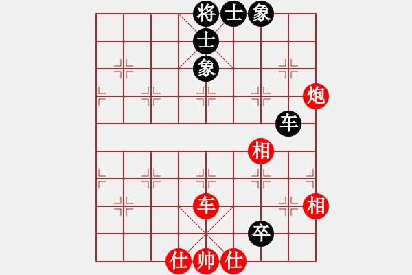 象棋棋谱图片：第五盘—王海华先和徐蜓 - 步数：130 
