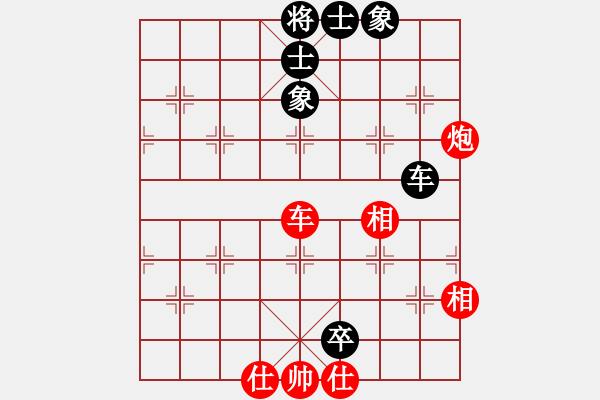 象棋棋谱图片：第五盘—王海华先和徐蜓 - 步数：136 