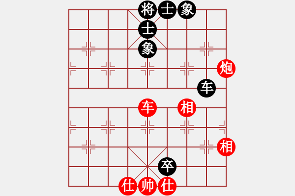 象棋棋譜圖片：第五盤—王海華先和徐蜓 - 步數(shù)：136 