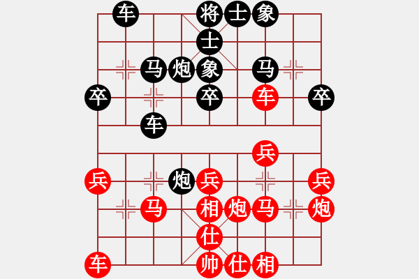 象棋棋谱图片：第五盘—王海华先和徐蜓 - 步数：30 