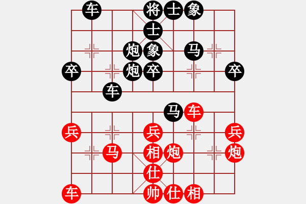 象棋棋谱图片：第五盘—王海华先和徐蜓 - 步数：40 