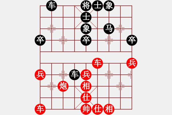 象棋棋谱图片：第五盘—王海华先和徐蜓 - 步数：50 
