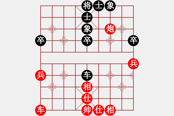 象棋棋谱图片：第五盘—王海华先和徐蜓 - 步数：60 