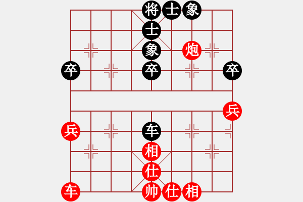 象棋棋譜圖片：第五盤—王海華先和徐蜓 - 步數(shù)：60 