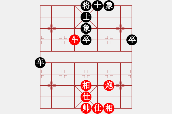 象棋棋谱图片：第五盘—王海华先和徐蜓 - 步数：70 