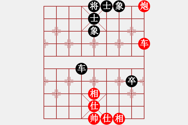 象棋棋谱图片：第五盘—王海华先和徐蜓 - 步数：80 