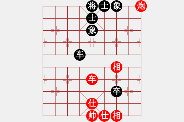 象棋棋谱图片：第五盘—王海华先和徐蜓 - 步数：90 