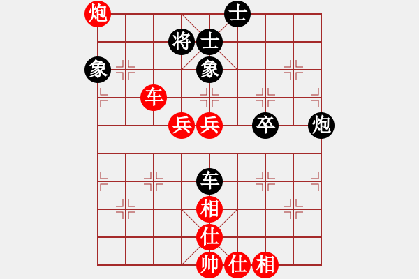 象棋棋譜圖片：wxmnh(5段)-和-一顆小虎牙(7段)中炮過河車七路馬對屏風馬兩頭蛇 - 步數(shù)：100 