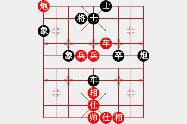 象棋棋譜圖片：wxmnh(5段)-和-一顆小虎牙(7段)中炮過河車七路馬對屏風馬兩頭蛇 - 步數(shù)：110 