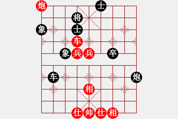 象棋棋譜圖片：wxmnh(5段)-和-一顆小虎牙(7段)中炮過河車七路馬對屏風馬兩頭蛇 - 步數(shù)：120 