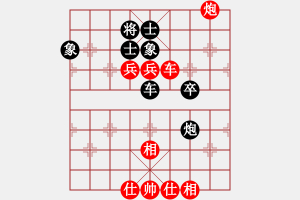 象棋棋譜圖片：wxmnh(5段)-和-一顆小虎牙(7段)中炮過河車七路馬對屏風馬兩頭蛇 - 步數(shù)：130 