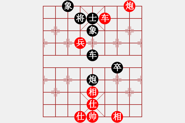 象棋棋譜圖片：wxmnh(5段)-和-一顆小虎牙(7段)中炮過河車七路馬對屏風馬兩頭蛇 - 步數(shù)：140 