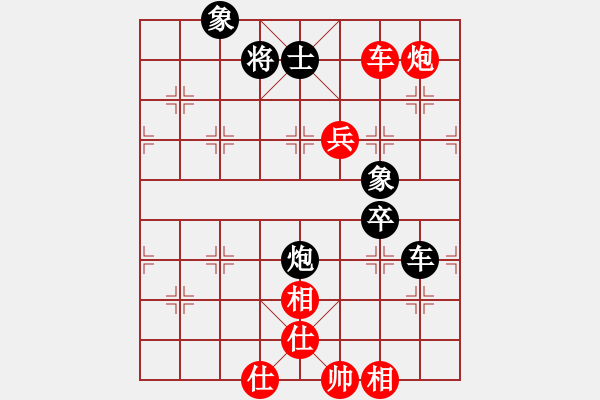 象棋棋譜圖片：wxmnh(5段)-和-一顆小虎牙(7段)中炮過河車七路馬對屏風馬兩頭蛇 - 步數(shù)：150 