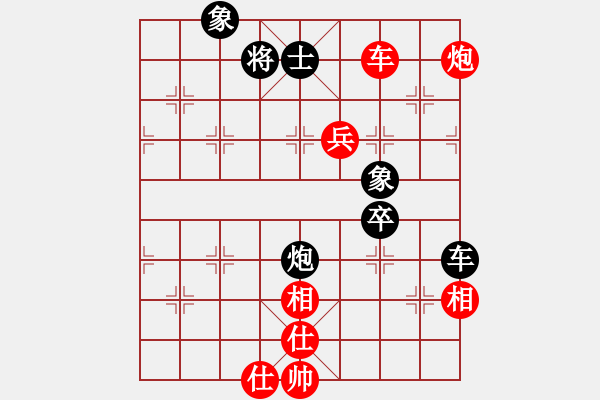 象棋棋譜圖片：wxmnh(5段)-和-一顆小虎牙(7段)中炮過河車七路馬對屏風馬兩頭蛇 - 步數(shù)：160 