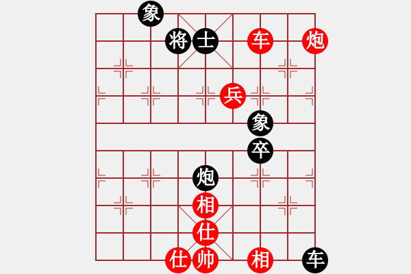 象棋棋譜圖片：wxmnh(5段)-和-一顆小虎牙(7段)中炮過河車七路馬對屏風馬兩頭蛇 - 步數(shù)：170 