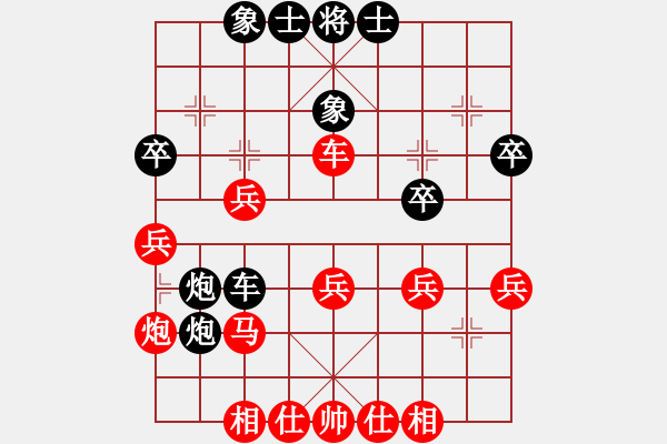 象棋棋譜圖片：wxmnh(5段)-和-一顆小虎牙(7段)中炮過河車七路馬對屏風馬兩頭蛇 - 步數(shù)：40 