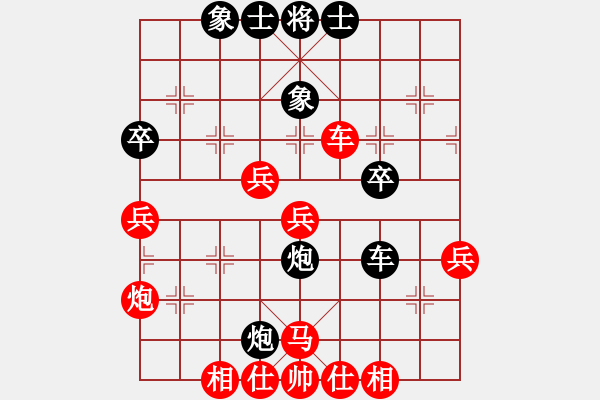 象棋棋譜圖片：wxmnh(5段)-和-一顆小虎牙(7段)中炮過河車七路馬對屏風馬兩頭蛇 - 步數(shù)：50 