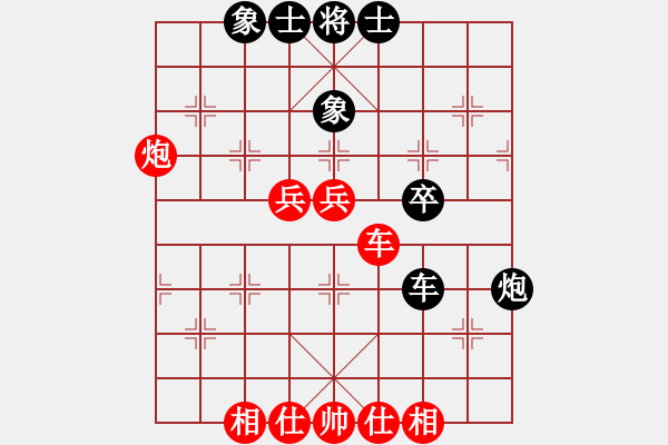 象棋棋譜圖片：wxmnh(5段)-和-一顆小虎牙(7段)中炮過河車七路馬對屏風馬兩頭蛇 - 步數(shù)：60 