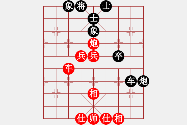 象棋棋譜圖片：wxmnh(5段)-和-一顆小虎牙(7段)中炮過河車七路馬對屏風馬兩頭蛇 - 步數(shù)：70 