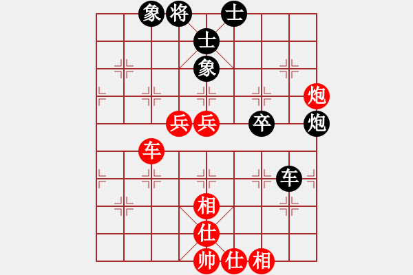 象棋棋譜圖片：wxmnh(5段)-和-一顆小虎牙(7段)中炮過河車七路馬對屏風馬兩頭蛇 - 步數(shù)：90 