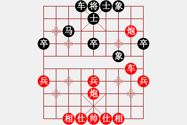 象棋棋譜圖片：帥仕相(6段)-勝-踏海(3段) - 步數(shù)：40 