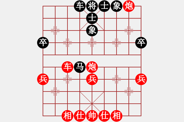 象棋棋譜圖片：帥仕相(6段)-勝-踏海(3段) - 步數(shù)：47 