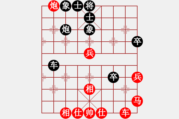 象棋棋譜圖片：河南楚河漢界天倫 何文哲 勝 浙江體彩 趙旸鶴 - 步數(shù)：50 