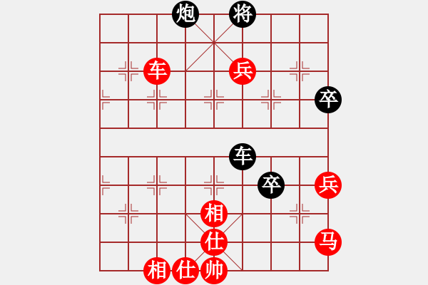 象棋棋譜圖片：河南楚河漢界天倫 何文哲 勝 浙江體彩 趙旸鶴 - 步數(shù)：80 