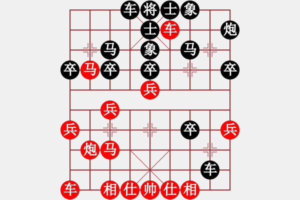 象棋棋譜圖片：中炮急進(jìn)中兵對(duì)屏風(fēng)馬平炮兌車 - 步數(shù)：30 