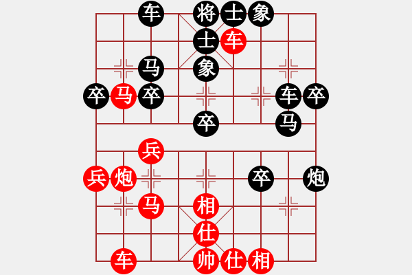 象棋棋譜圖片：中炮急進(jìn)中兵對(duì)屏風(fēng)馬平炮兌車 - 步數(shù)：40 