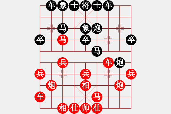 象棋棋谱图片：张申宏 先和 万春林 - 步数：20 