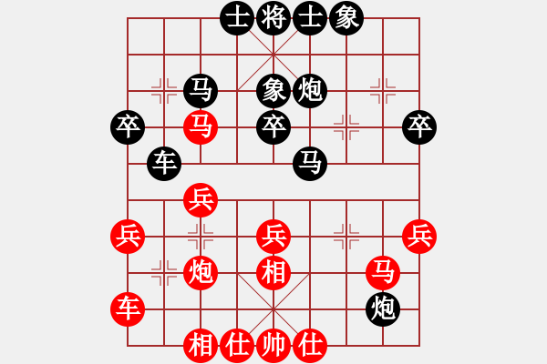 象棋棋谱图片：张申宏 先和 万春林 - 步数：30 