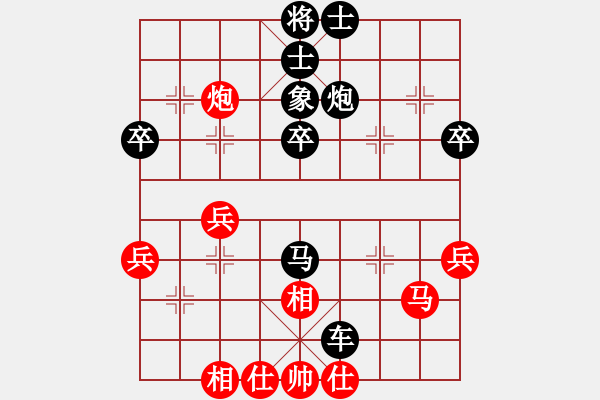 象棋棋谱图片：张申宏 先和 万春林 - 步数：40 
