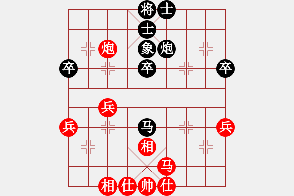 象棋棋谱图片：张申宏 先和 万春林 - 步数：41 