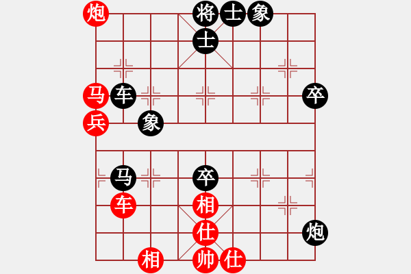 象棋棋譜圖片：很愛(ài)象棋(初級(jí))-負(fù)-霧都棋棋(9級(jí)) - 步數(shù)：70 