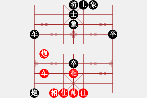 象棋棋譜圖片：很愛(ài)象棋(初級(jí))-負(fù)-霧都棋棋(9級(jí)) - 步數(shù)：80 