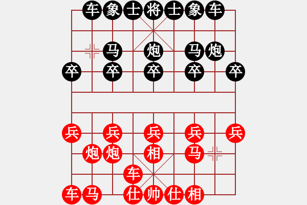 象棋棋譜圖片：09-08-19 東邪[1166]-勝-象棋愛好者[1131] - 步數(shù)：10 