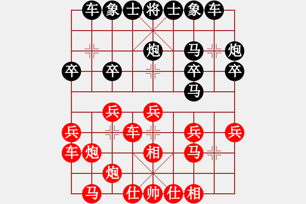 象棋棋譜圖片：09-08-19 東邪[1166]-勝-象棋愛好者[1131] - 步數(shù)：20 