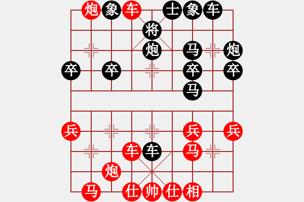 象棋棋譜圖片：09-08-19 東邪[1166]-勝-象棋愛好者[1131] - 步數(shù)：30 