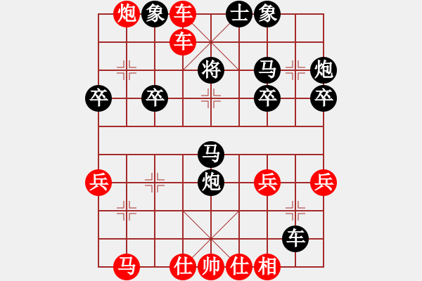 象棋棋譜圖片：09-08-19 東邪[1166]-勝-象棋愛好者[1131] - 步數(shù)：40 