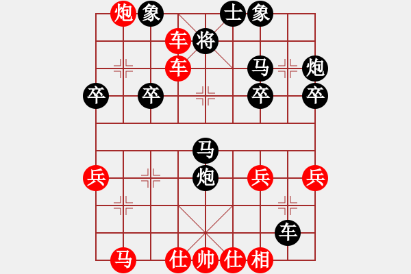 象棋棋譜圖片：09-08-19 東邪[1166]-勝-象棋愛好者[1131] - 步數(shù)：43 