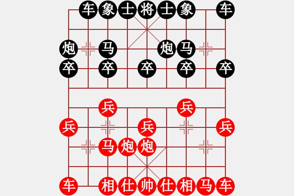 象棋棋譜圖片：徐天紅 先負(fù) 洪智 - 步數(shù)：10 