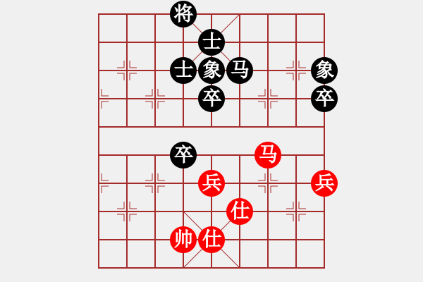 象棋棋譜圖片：徐天紅 先負(fù) 洪智 - 步數(shù)：100 