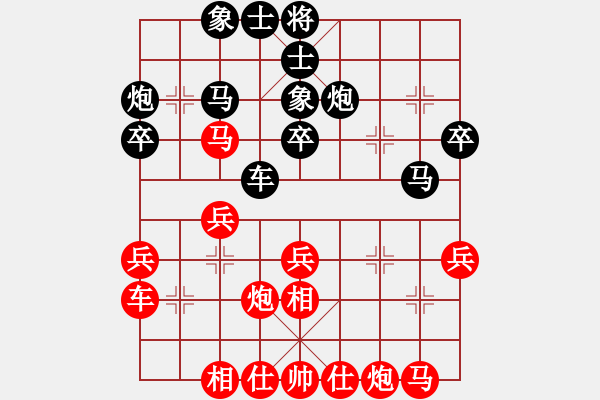 象棋棋譜圖片：徐天紅 先負(fù) 洪智 - 步數(shù)：30 