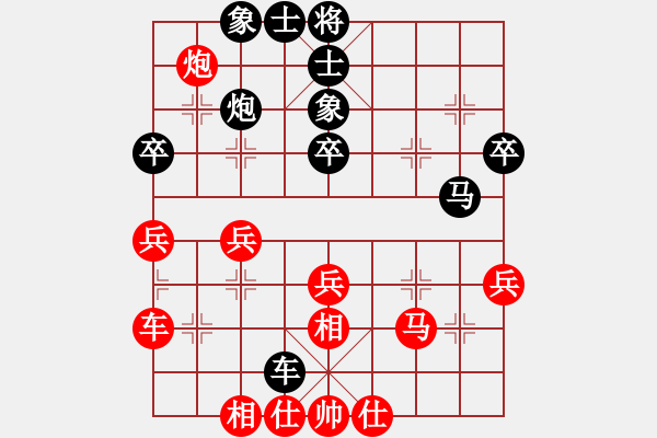 象棋棋譜圖片：徐天紅 先負(fù) 洪智 - 步數(shù)：50 