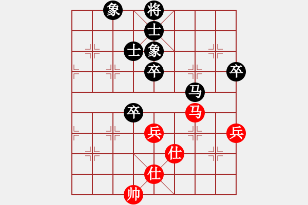 象棋棋譜圖片：徐天紅 先負(fù) 洪智 - 步數(shù)：90 