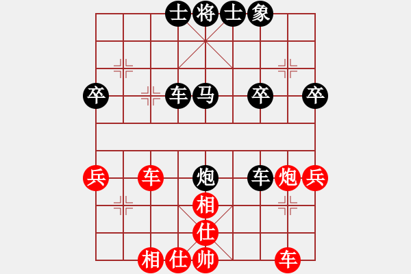 象棋棋譜圖片：海下天(8段)-和-法筁(7段) - 步數(shù)：40 