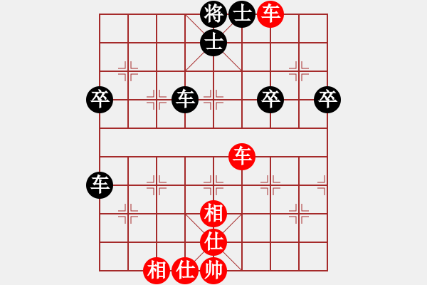 象棋棋譜圖片：海下天(8段)-和-法筁(7段) - 步數(shù)：50 