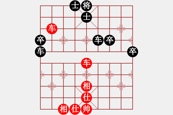 象棋棋譜圖片：海下天(8段)-和-法筁(7段) - 步數(shù)：68 